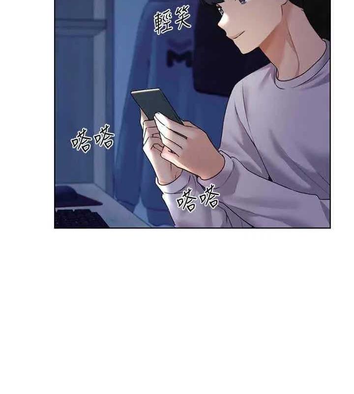 第46话-你们俩是主僕关係? - 第52.jpg页