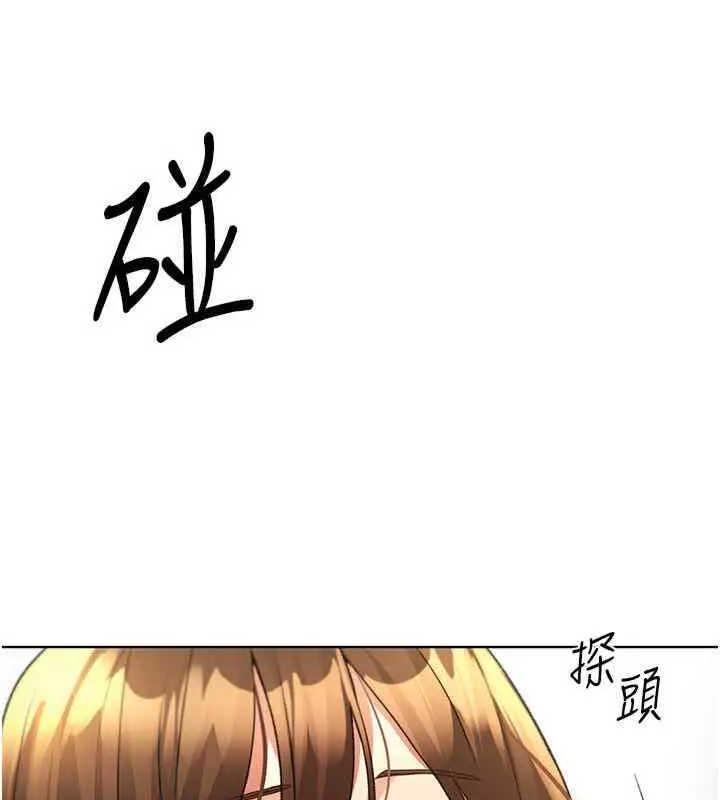 第46话-你们俩是主僕关係? - 第65.jpg页