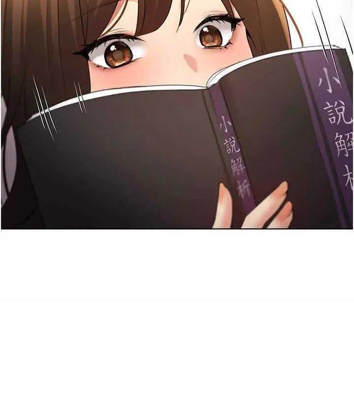 第46话-你们俩是主僕关係? - 第66.jpg页