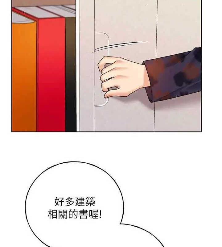 第46话-你们俩是主僕关係? - 第69.jpg页