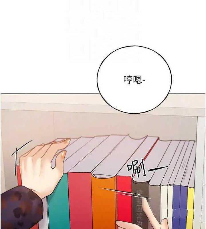 第46话-你们俩是主僕关係? - 第73.jpg页