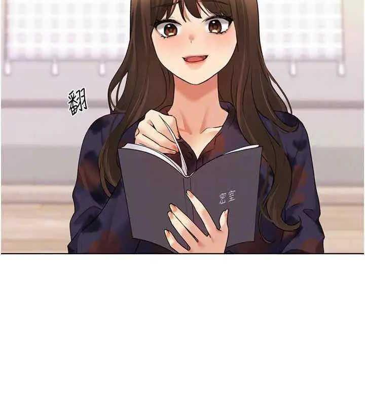 第46话-你们俩是主僕关係? - 第79.jpg页