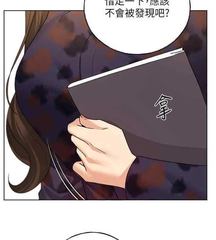 第46话-你们俩是主僕关係? - 第82.jpg页