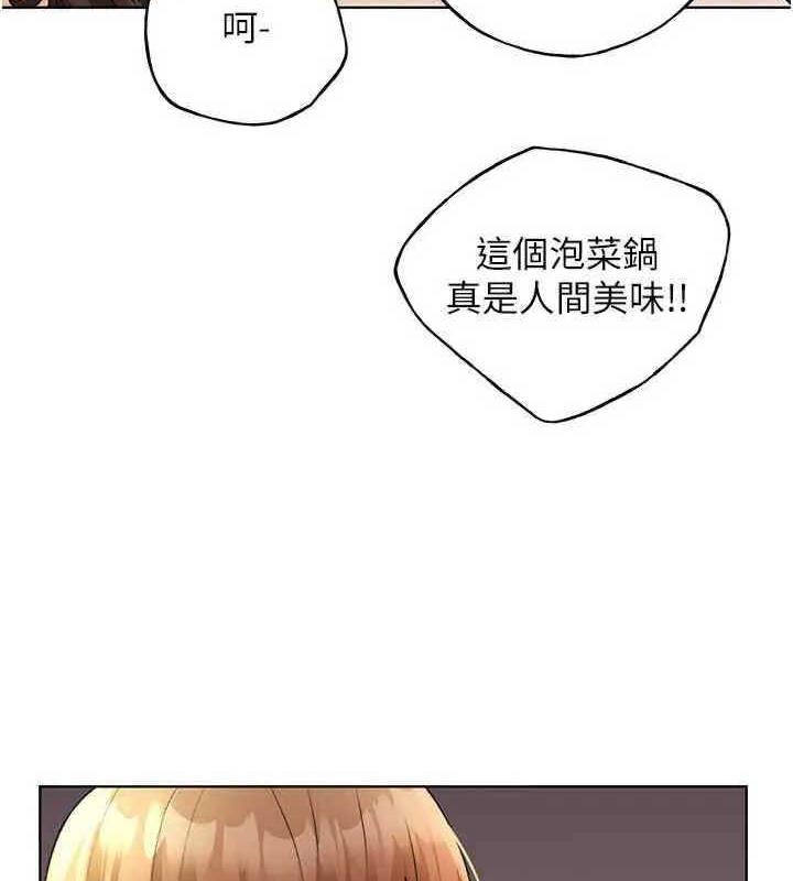 第46话-你们俩是主僕关係? - 第95.jpg页