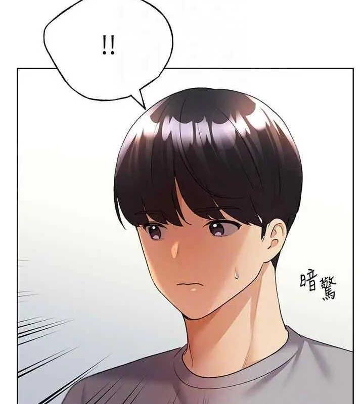 第46话-你们俩是主僕关係? - 第107.jpg页