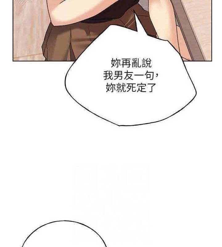 第46话-你们俩是主僕关係? - 第111.jpg页
