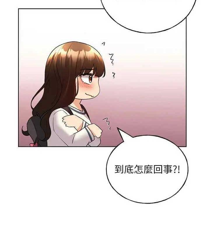 第46话-你们俩是主僕关係? - 第126.jpg页