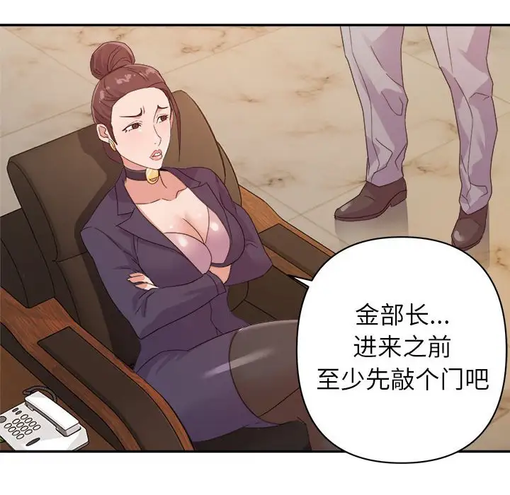 第5话 - 第71.jpg页