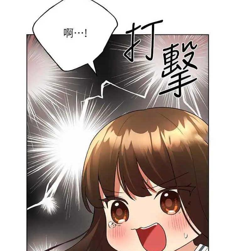 第46话-你们俩是主僕关係? - 第129.jpg页
