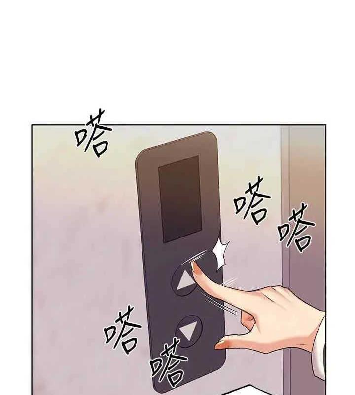 第46话-你们俩是主僕关係? - 第132.jpg页