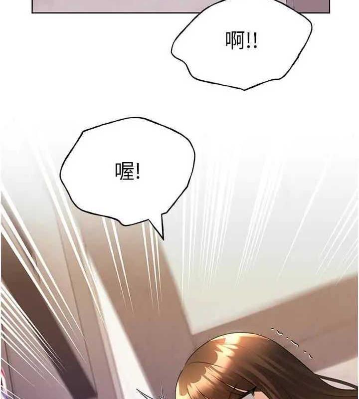 第46话-你们俩是主僕关係? - 第133.jpg页