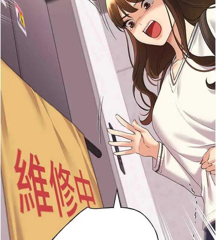 第46话-你们俩是主僕关係? - 第134.jpg页