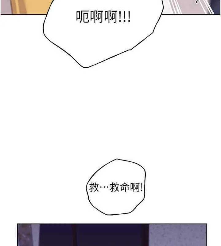 第46话-你们俩是主僕关係? - 第135.jpg页