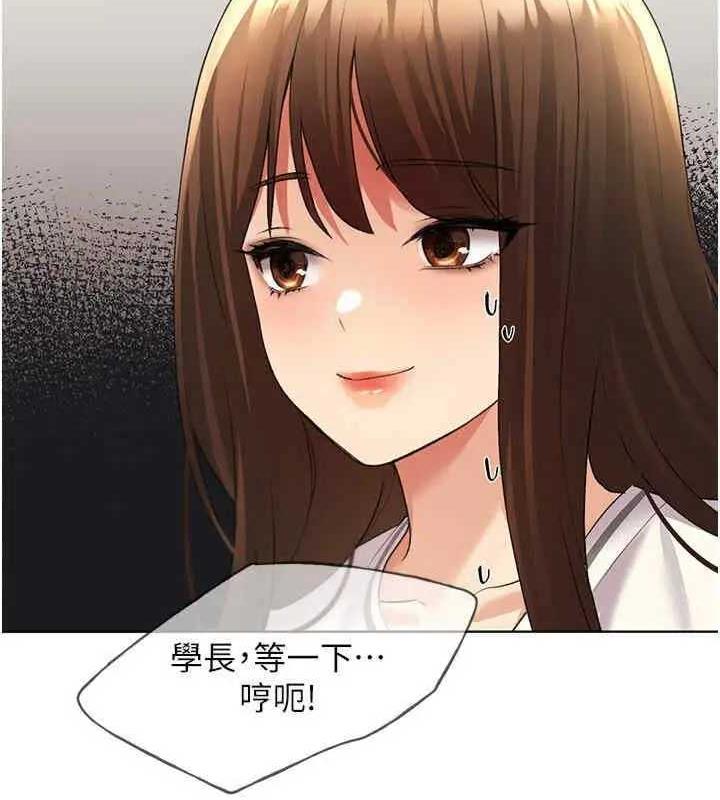 第46话-你们俩是主僕关係? - 第143.jpg页