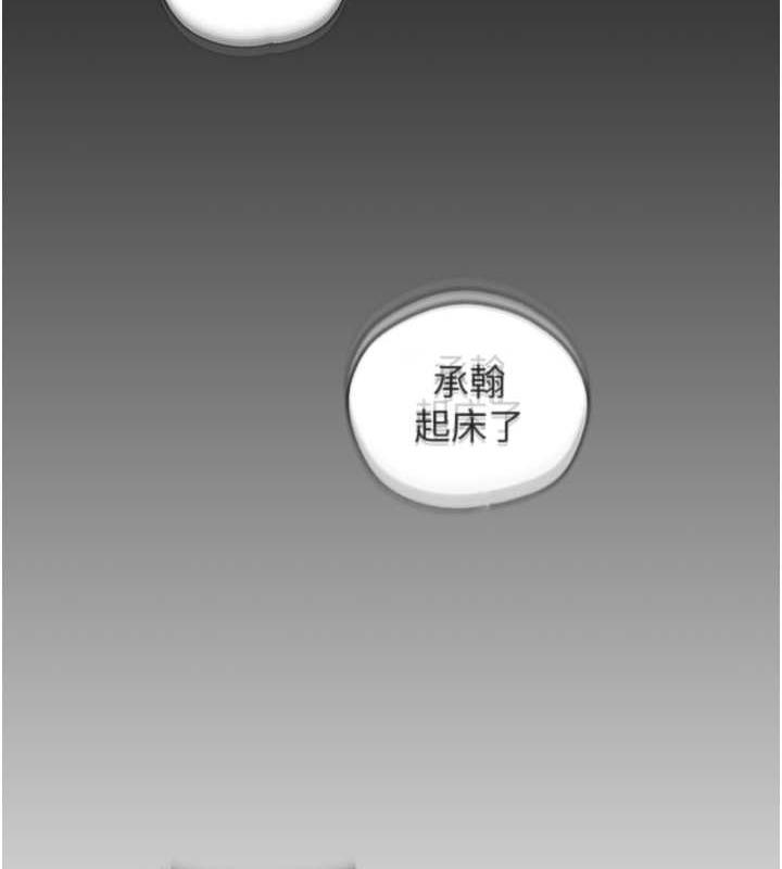 第2话-回到过去 - 第2.jpg页