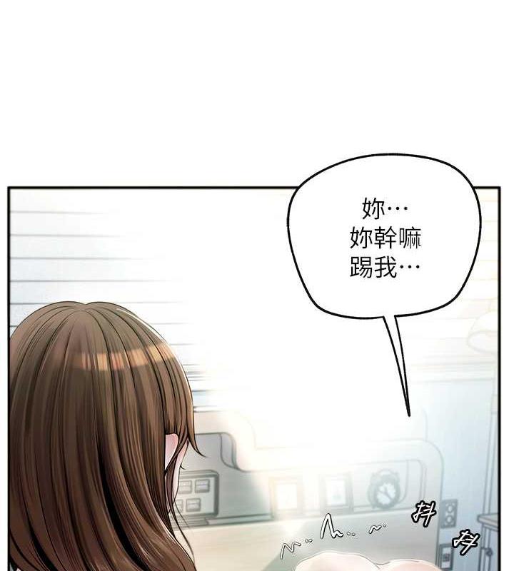 第2话-回到过去 - 第6.jpg页