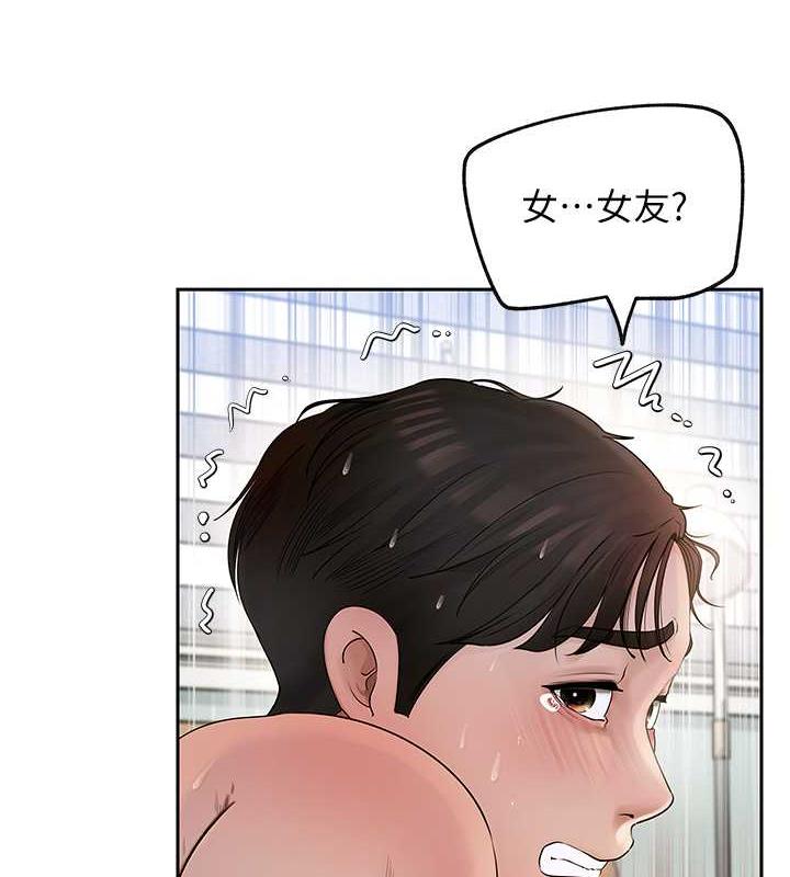 第2话-回到过去 - 第8.jpg页