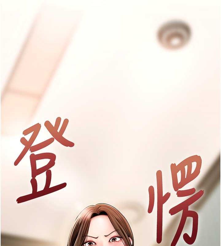 第2话-回到过去 - 第11.jpg页