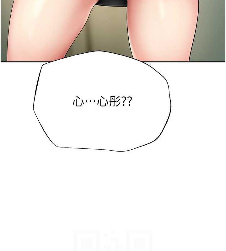 第2话-回到过去 - 第13.jpg页