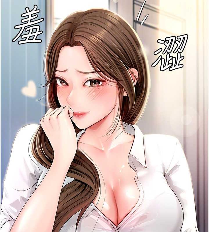 第2话-回到过去 - 第17.jpg页