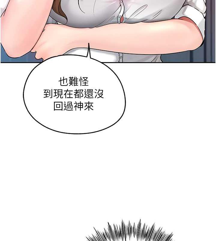 第2话-回到过去 - 第18.jpg页