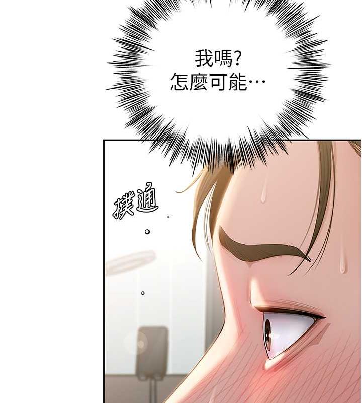 第2话-回到过去 - 第19.jpg页