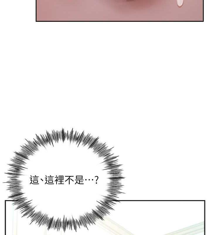 第2话-回到过去 - 第22.jpg页