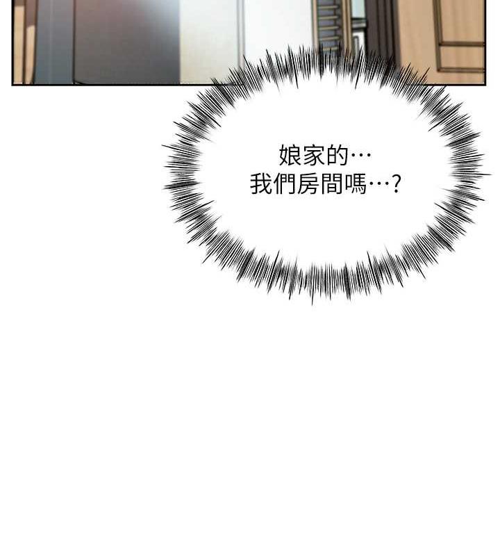 第2话-回到过去 - 第24.jpg页