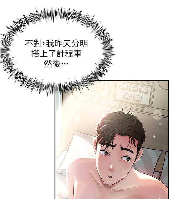 第2话-回到过去 - 第25.jpg页