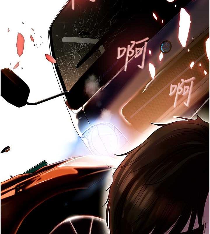 第2话-回到过去 - 第27.jpg页