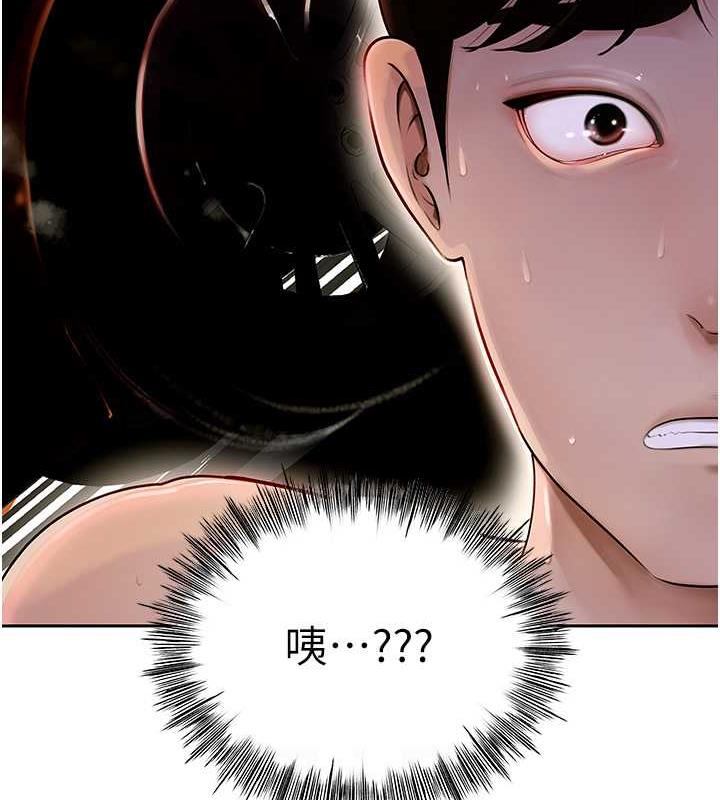 第2话-回到过去 - 第28.jpg页