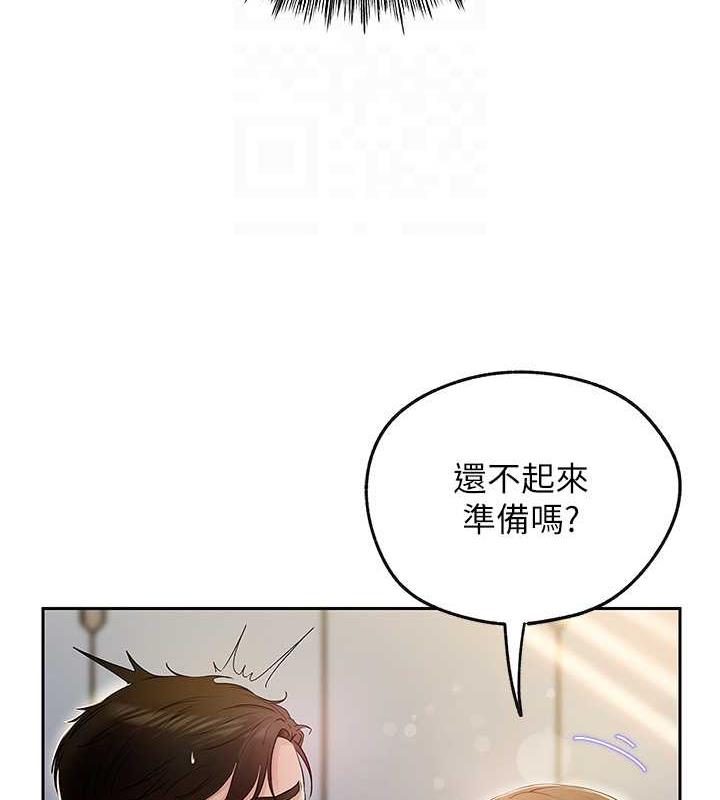 第2话-回到过去 - 第29.jpg页