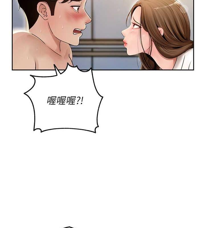 第2话-回到过去 - 第30.jpg页