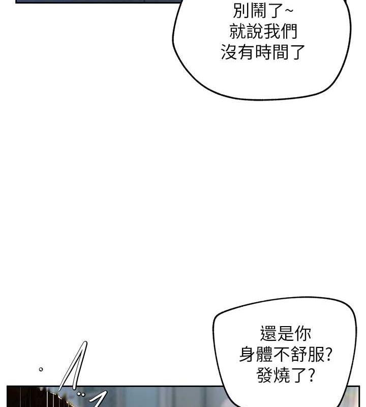 第2话-回到过去 - 第32.jpg页