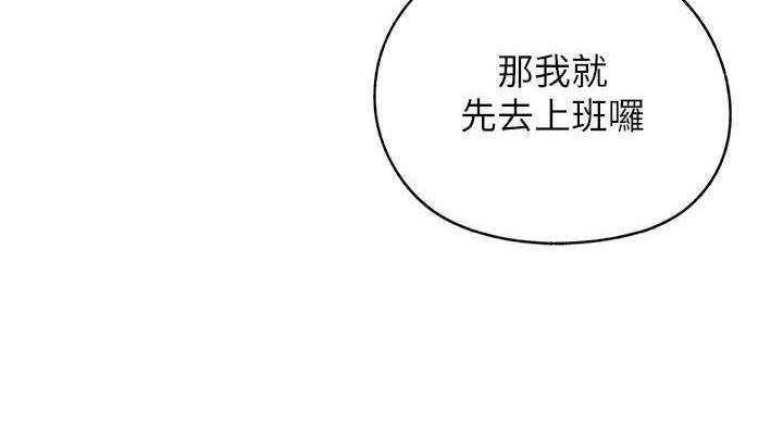 第2话-回到过去 - 第38.jpg页