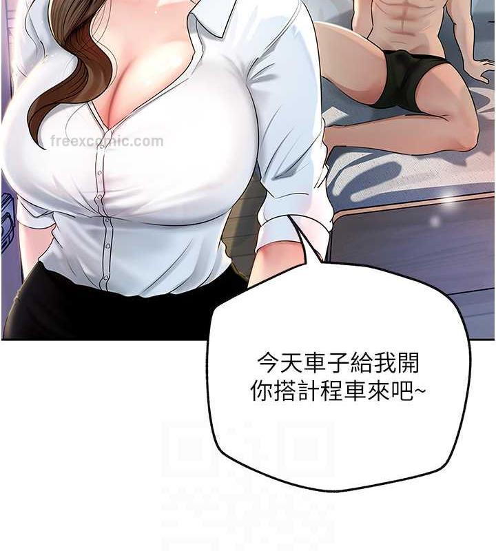 第2话-回到过去 - 第40.jpg页