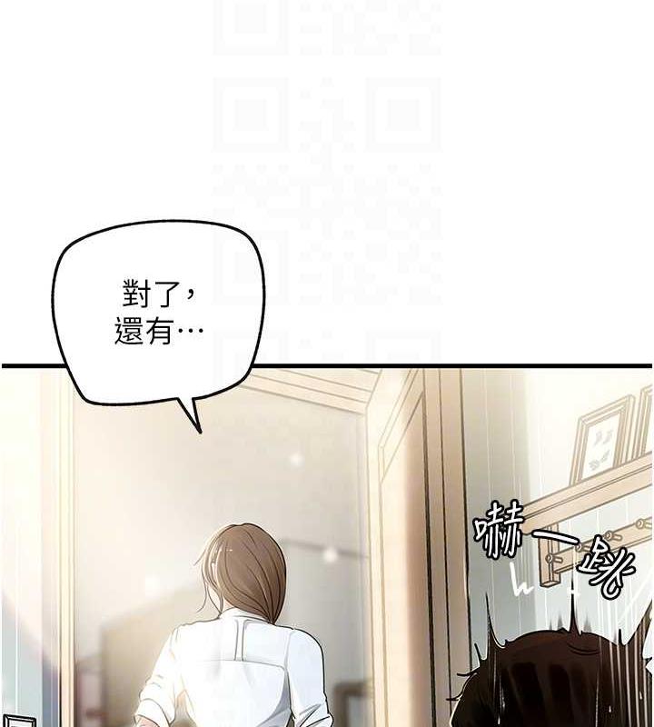 第2话-回到过去 - 第41.jpg页