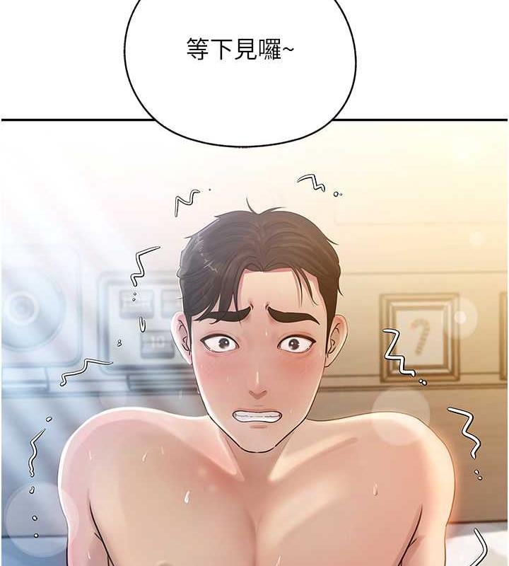 第2话-回到过去 - 第46.jpg页