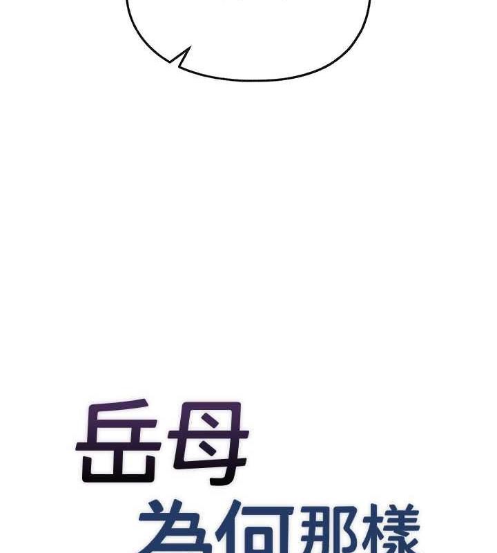第2话-回到过去 - 第48.jpg页