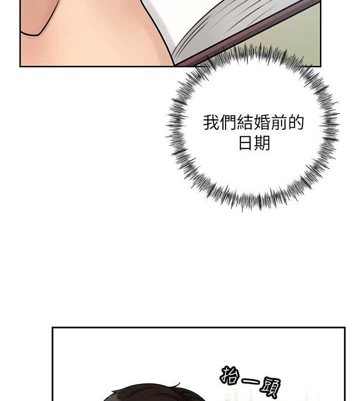第2话-回到过去 - 第54.jpg页