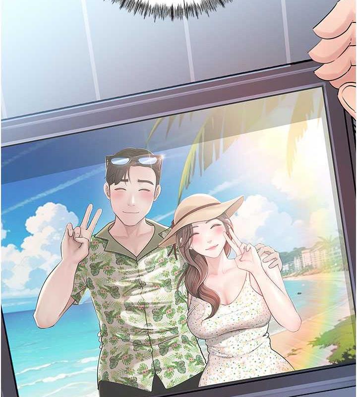 第2话-回到过去 - 第57.jpg页