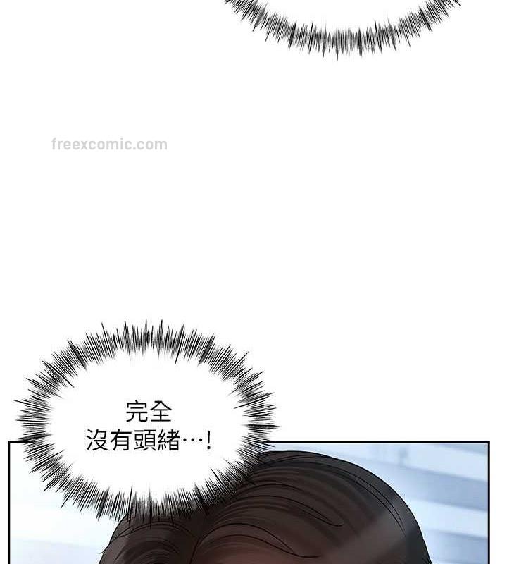 第2话-回到过去 - 第60.jpg页