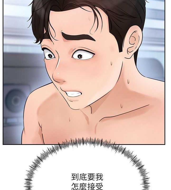 第2话-回到过去 - 第61.jpg页
