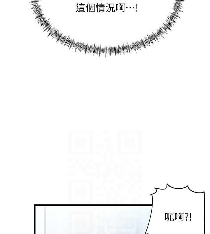 第2话-回到过去 - 第62.jpg页