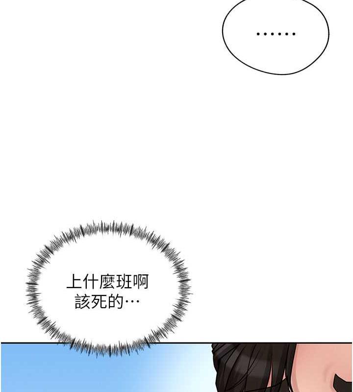 第2话-回到过去 - 第66.jpg页