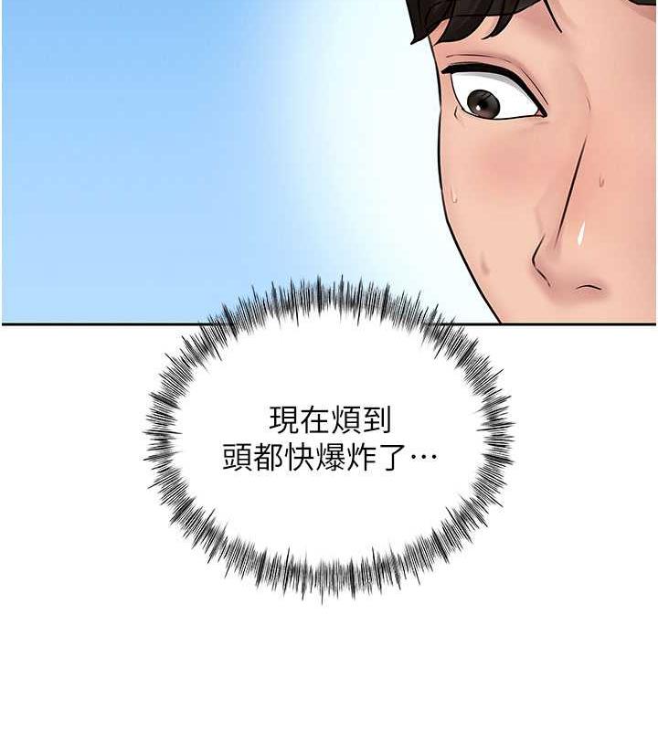 第2话-回到过去 - 第67.jpg页