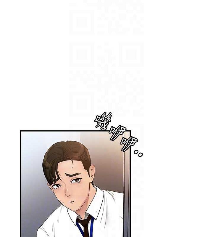 第2话-回到过去 - 第70.jpg页