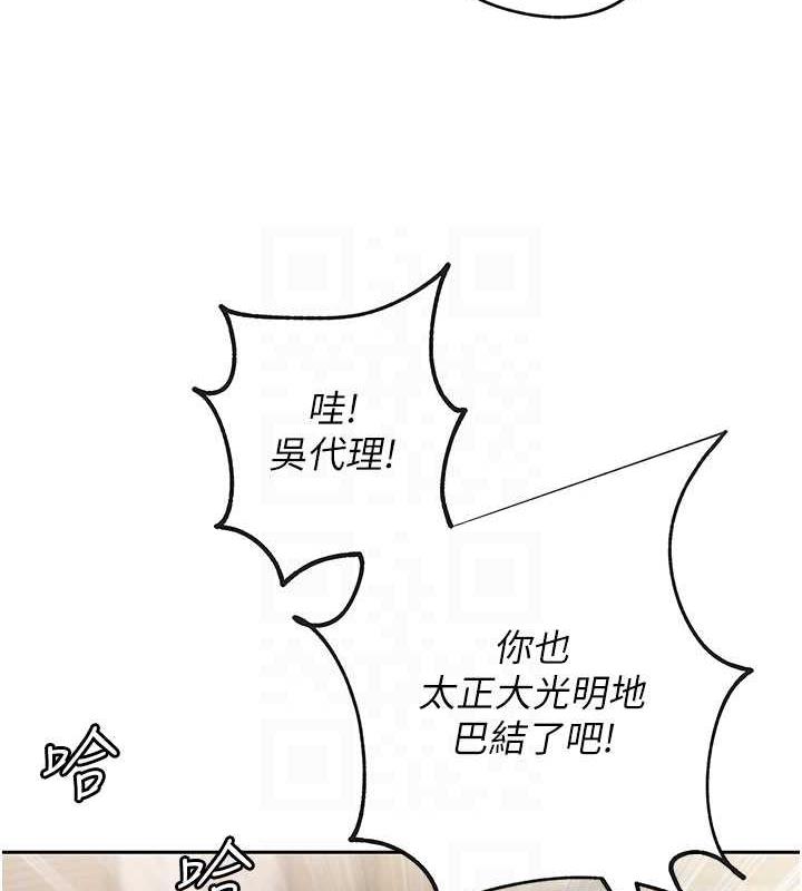 第2话-回到过去 - 第84.jpg页