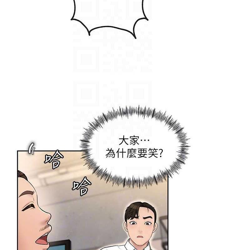 第2话-回到过去 - 第86.jpg页