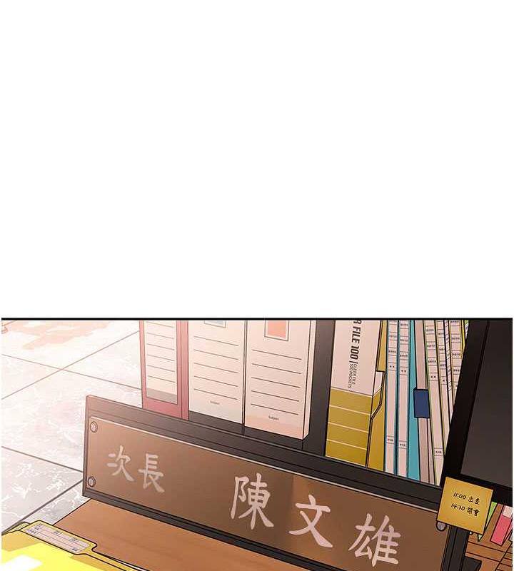 第2话-回到过去 - 第88.jpg页